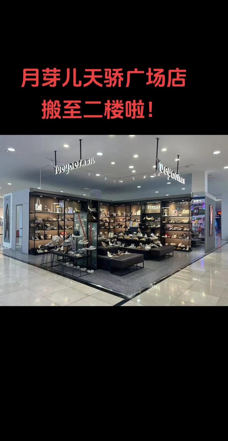 运动鞋专卖店如何在众多品牌中脱颖而出