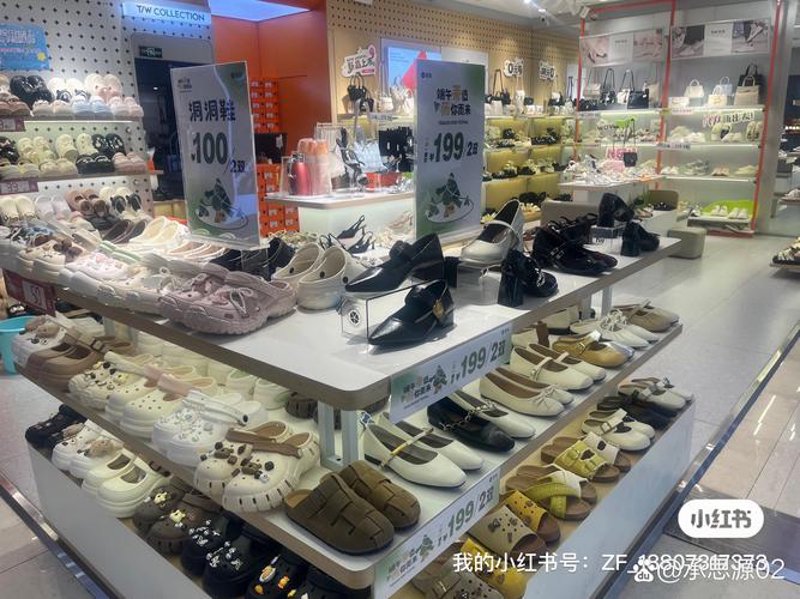 海口鞋店