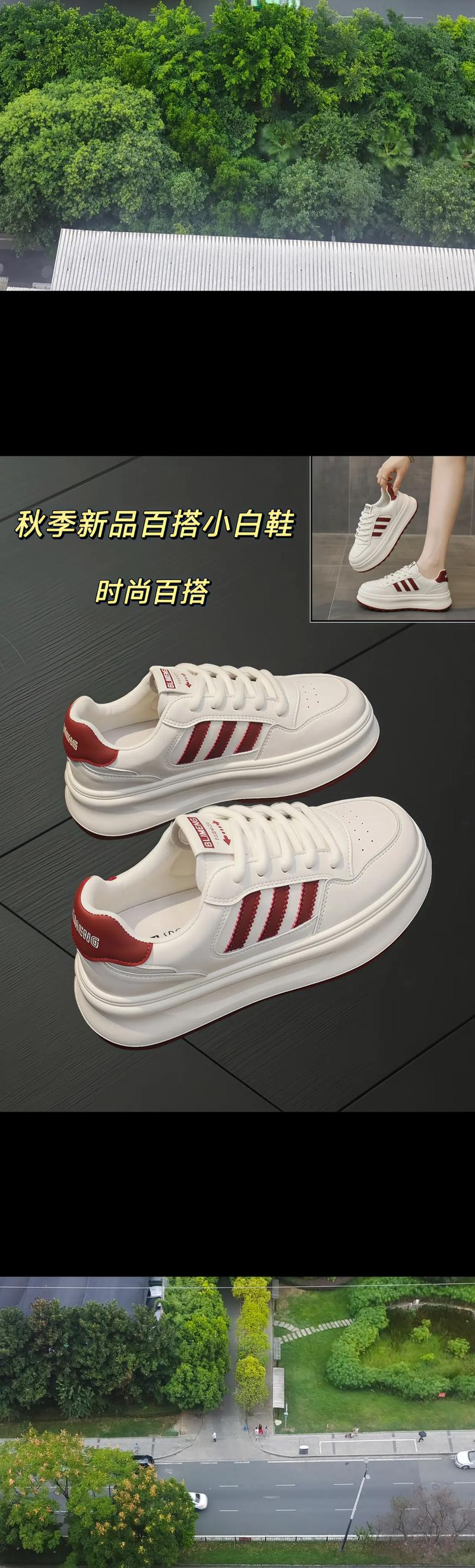海口皮鞋，都市时尚的另一种选择